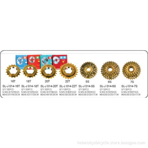 Kids Bike/Bike Parts/Bike Accesseries/Free Wheels Tt512